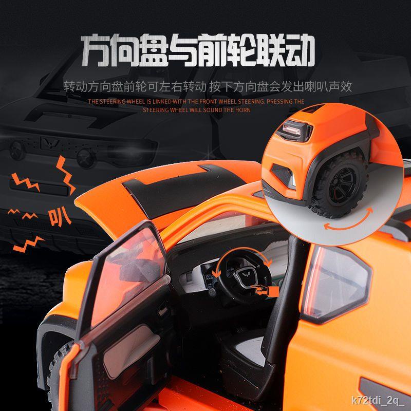 1:18 Wuling Hongguang Mini Bán Hợp Kim Mô Hình Xe Ô Tô Kim Loại Mô Hình Xe Ô Tô Trẻ Em Bé Trai Đồ Chơi Ô Tô