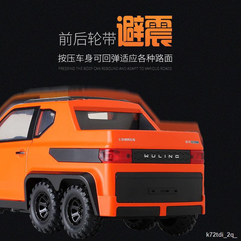 1:18 Wuling Hongguang Mini Bán Hợp Kim Mô Hình Xe Ô Tô Kim Loại Mô Hình Xe Ô Tô Trẻ Em Bé Trai Đồ Chơi Ô Tô