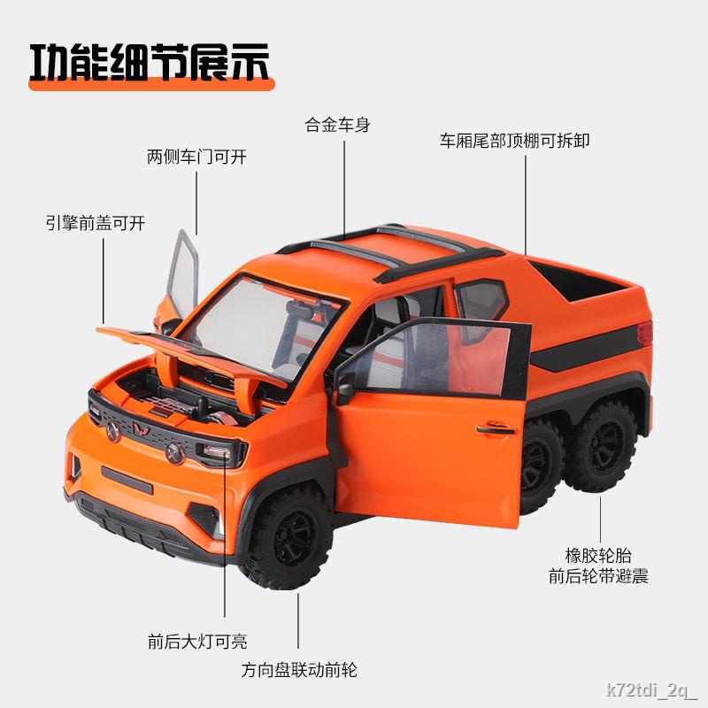 1:18 Wuling Hongguang Mini Bán Hợp Kim Mô Hình Xe Ô Tô Kim Loại Mô Hình Xe Ô Tô Trẻ Em Bé Trai Đồ Chơi Ô Tô