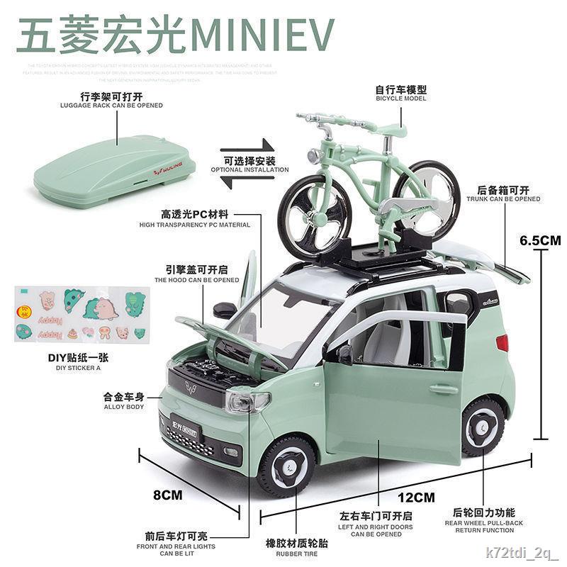 1:18 Wuling Hongguang Mini Bán Hợp Kim Mô Hình Xe Ô Tô Kim Loại Mô Hình Xe Ô Tô Trẻ Em Bé Trai Đồ Chơi Ô Tô