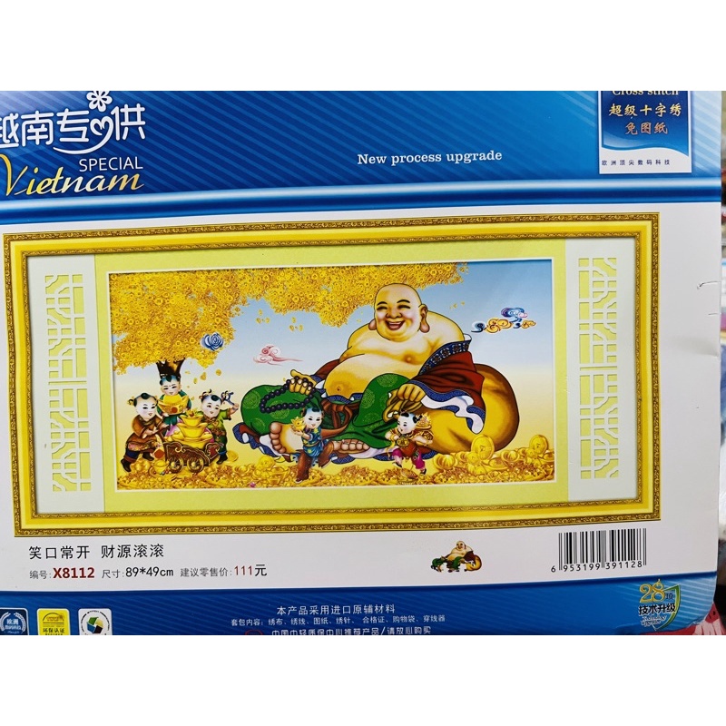 Tranh thêu chữ thập Phật di lặc X8112, tranh thêu 3D, kích thước 89*49 cm