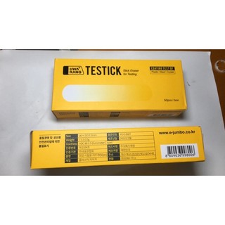Tẩy Thử Độ Mài Mòn Testick Hwarang