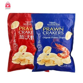 bánh phồng tôm bọc snack