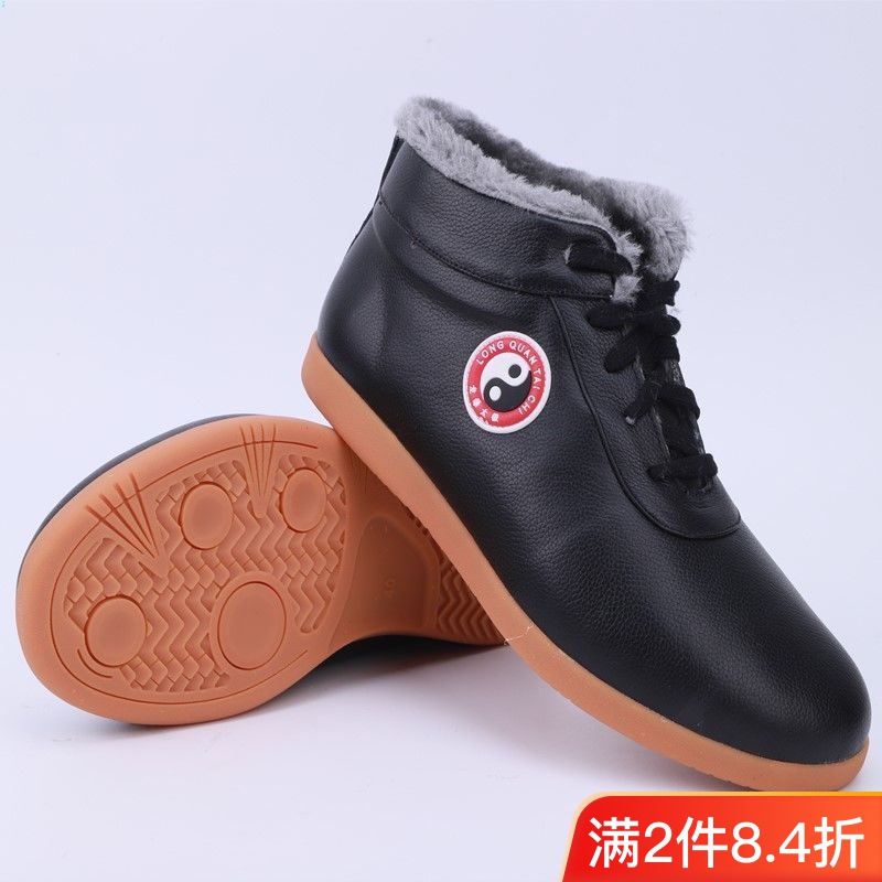 Giày Tập Thái Cực Quyền Bằng Da Bò Phối Nhung Dày Dặn Giữ Ấm Mùa Thu Đông Cho Nam Và Nữ