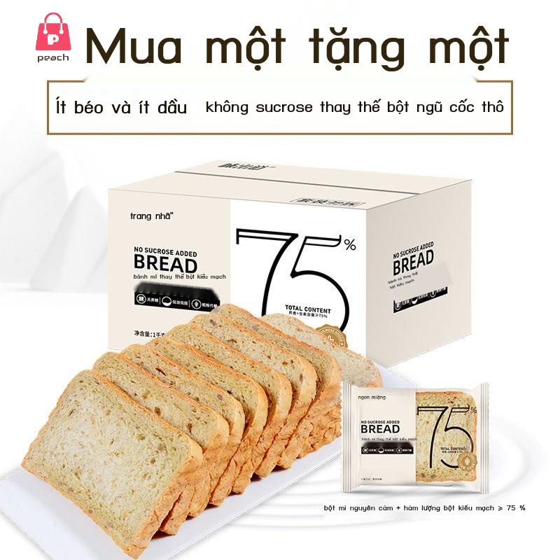 Bánh mì nướng kiều mạch không có ngũ cốc thô hộp ăn sáng ngọt đồ nhẹ