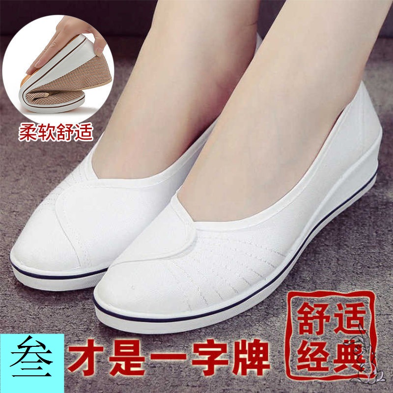 One Giày Thể Thao Đế Xuồng Thời Trang 2023 Dành Cho Nữ