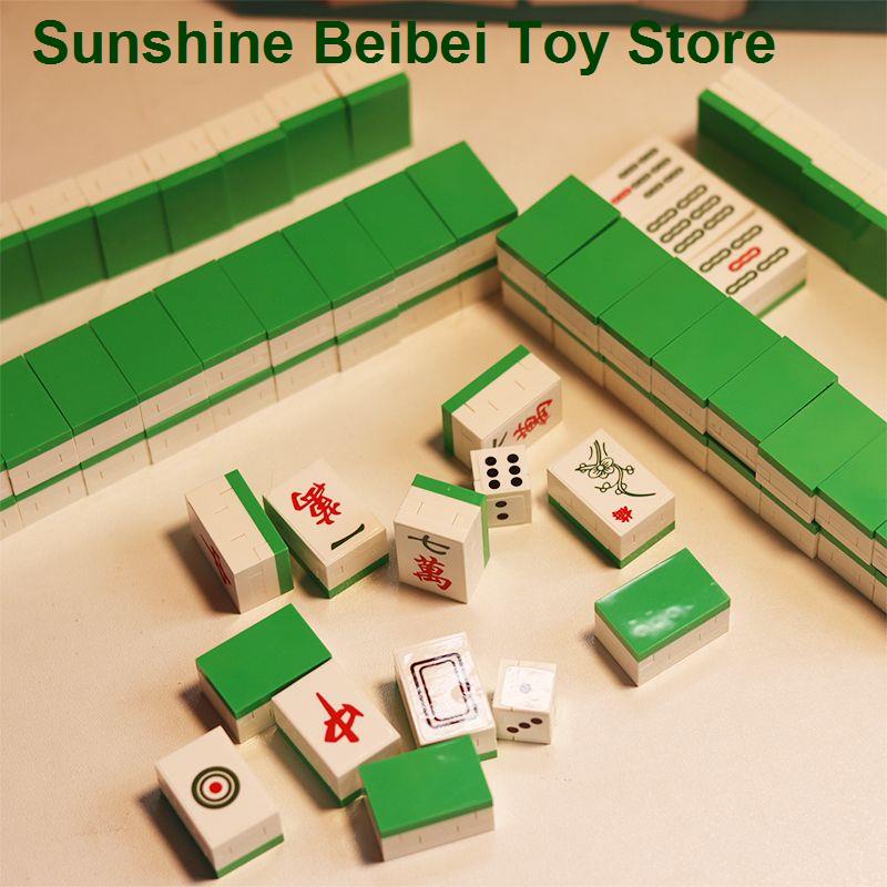🔥 Có hàng tồn kho 🌟Tương thích LEGO Mahjong Bảng Receiving Bag Set Micro hạt mô phỏng giải trí giải trí đồ chơi