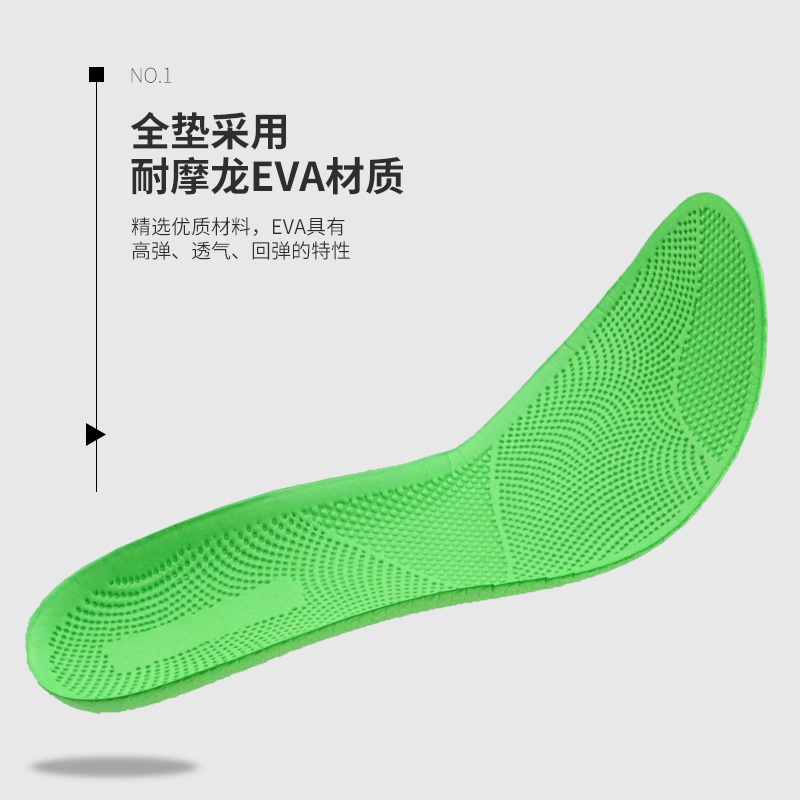 Đế Lót Giày Đá Banh Hấp Thụ Sốc Chống Trượt Thoáng Khí