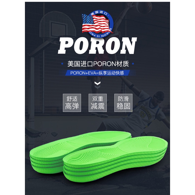 Đế Lót Giày Đá Banh Hấp Thụ Sốc Chống Trượt Thoáng Khí