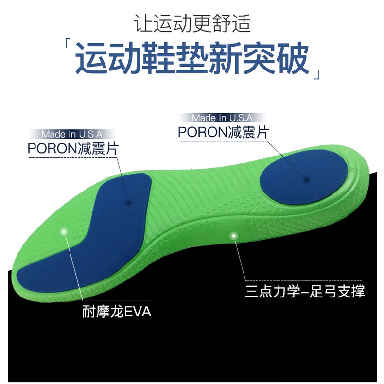 Đế Lót Giày Đá Banh Hấp Thụ Sốc Chống Trượt Thoáng Khí