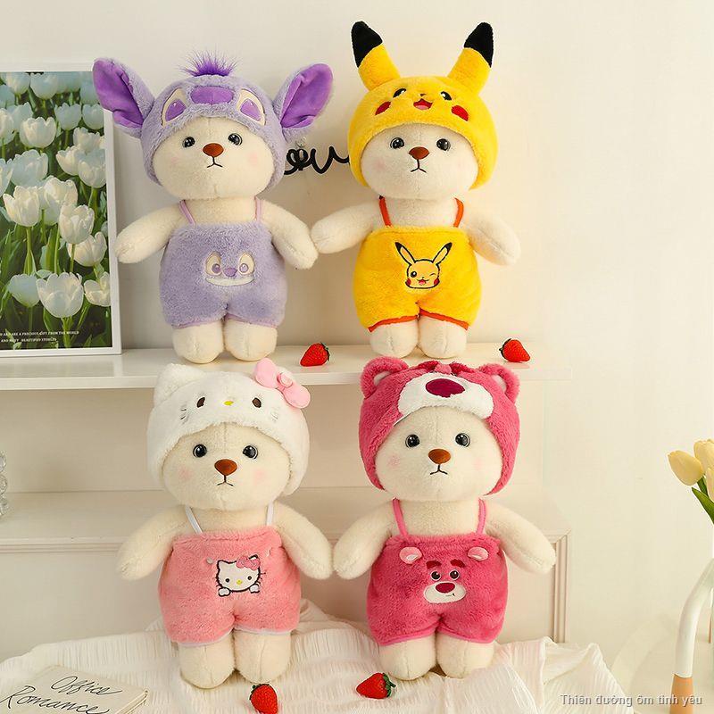 Lena Bear Plush Toy Búp bê dễ thương Gấu Lena Quần áo Jumpsuit Messenger Doll🌸HÀNG CÓ SẴN🍭
