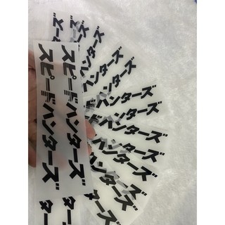 Cặp tem nhật cắt decal siêu trong