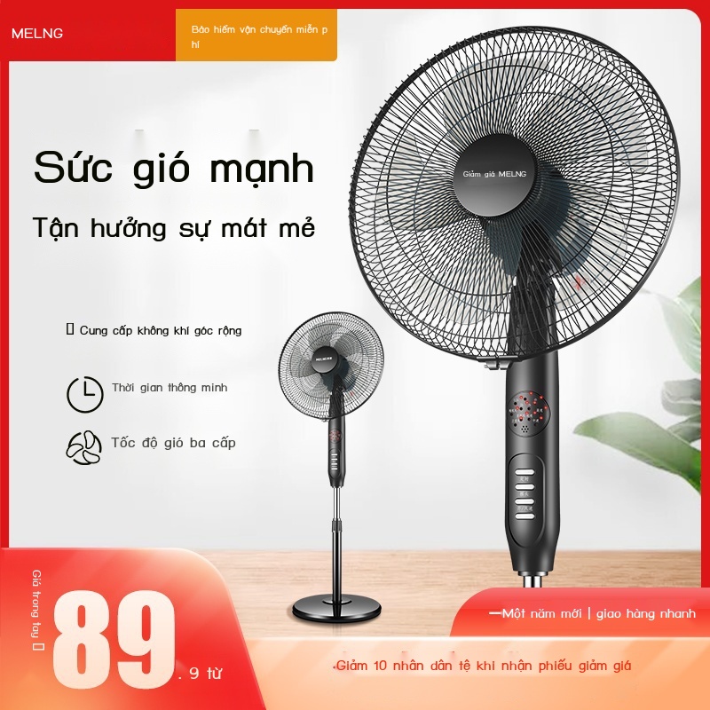 ☂Meiling quạt sàn điều khiển từ xa điện câm tại nhà văn phòng lắc đầu thời gian thẳng đứng tiết kiệm năng lượng công ngh