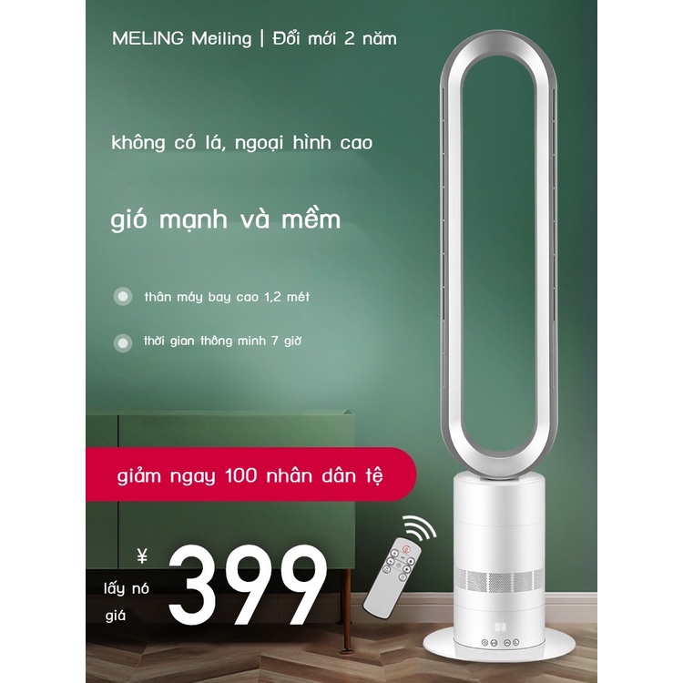 ۩▽Quạt không lá Meiling nhà sàn đứng tắt tiếng điện điều khiển từ xa lắc đầu thời gian tiết kiệm năng lượng an toàn