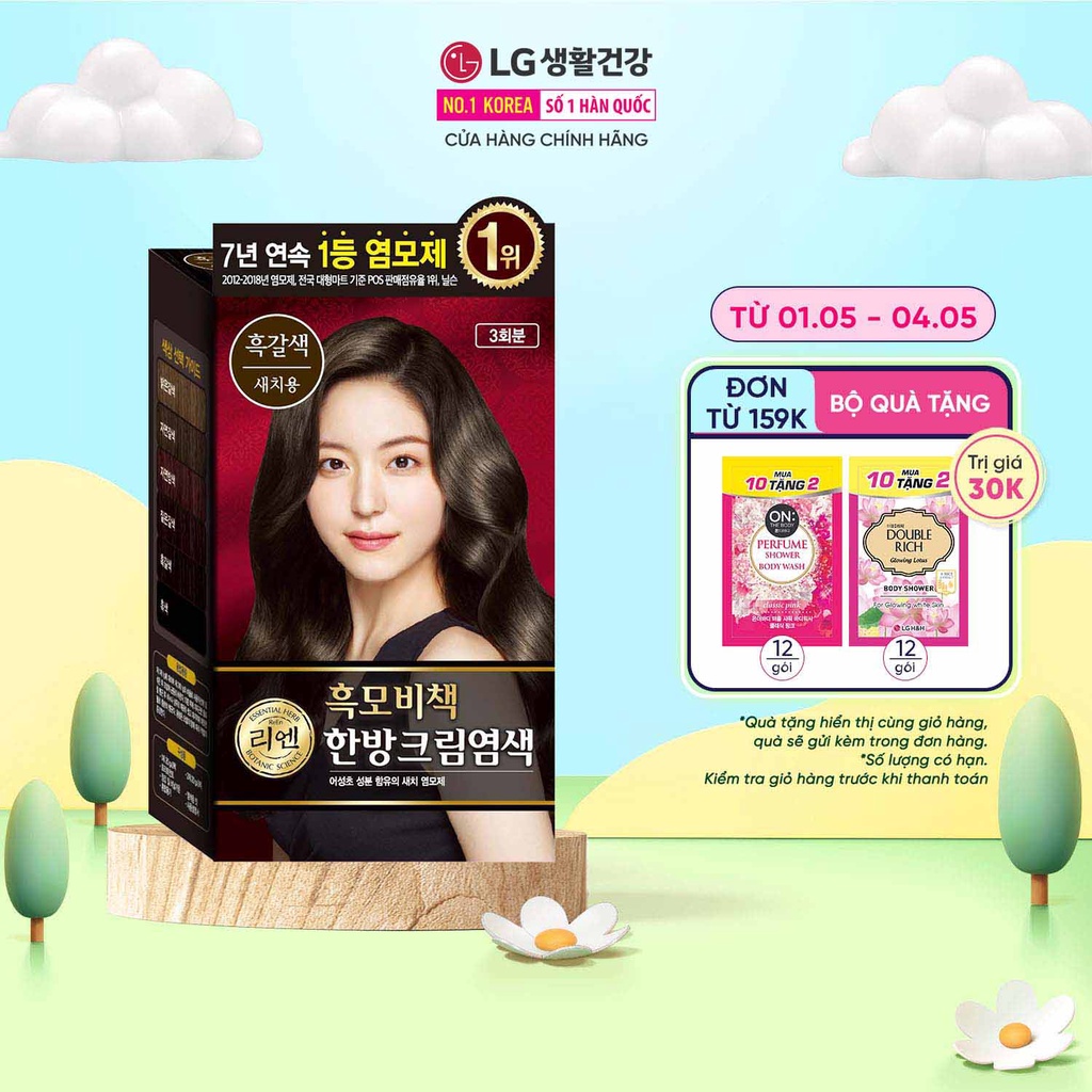 Kem nhuộm tóc phủ bạc thảo mộc Reen Heaukmobicheak Oriental Hair Dye Cream 128gr