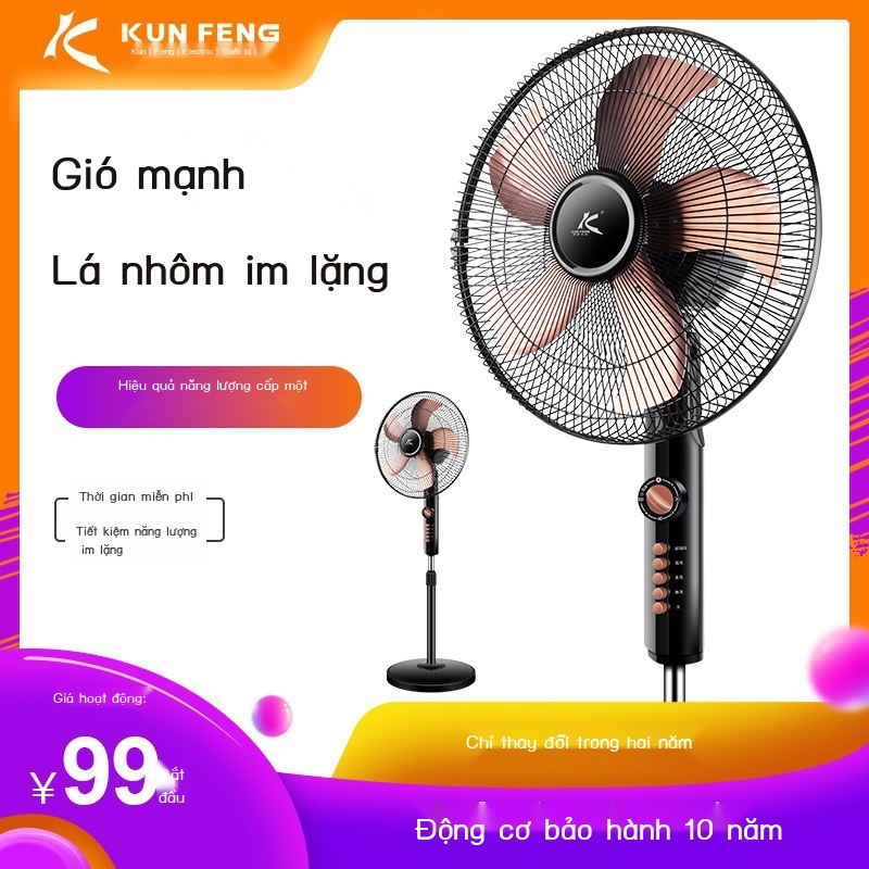 ◆Côn Phong quạt điện hộ gia đình tắt tiếng sàn ký túc xá dọc lắc đầu thời gian để bàn công nghiệp lá nhôm