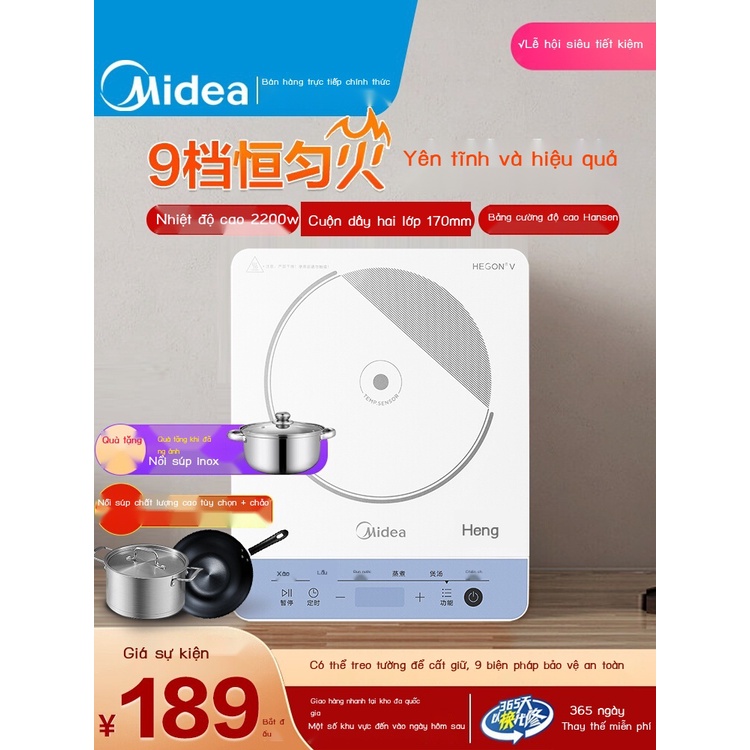 ◊♈Bếp điện từ Midea hộ gia đình liên tục đồng nhất lửa bừa bãi nồi lẩu pin chính hãng thông minh mới tiết kiệm năng lượn