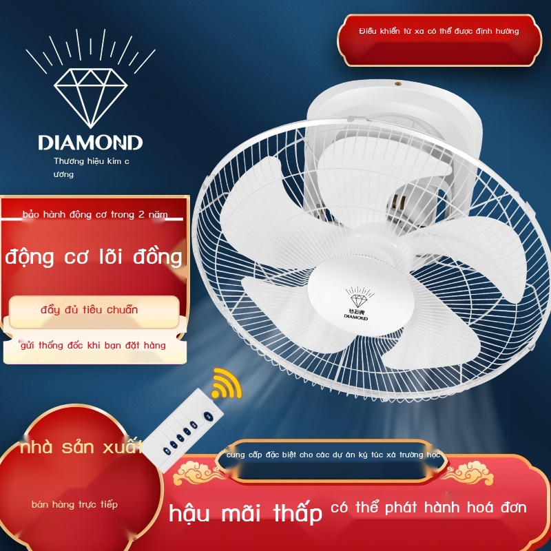 ❣✲┇Quạt mái cổng vòm kim cương 16 inch trần bằng đồng nguyên chất 360 lắc đầu trường ký túc xá dự án điều khiển từ xa đi