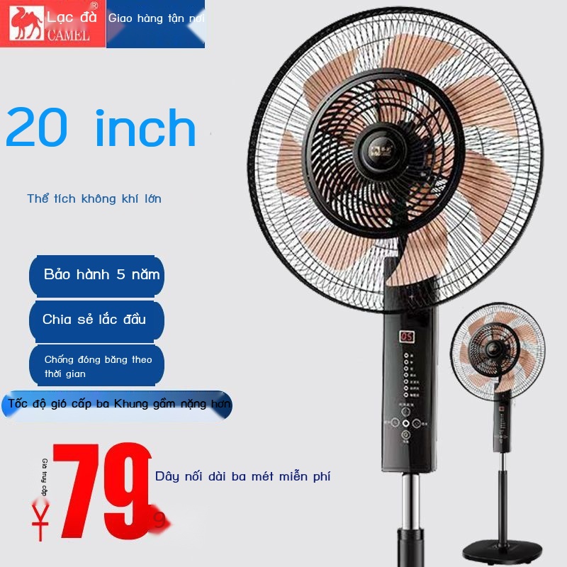♙Lạc đà quạt sàn nhà tắt tiếng gió mạnh điều khiển từ xa cơ dọc lắc đầu ký túc xá điện 20 inch mới