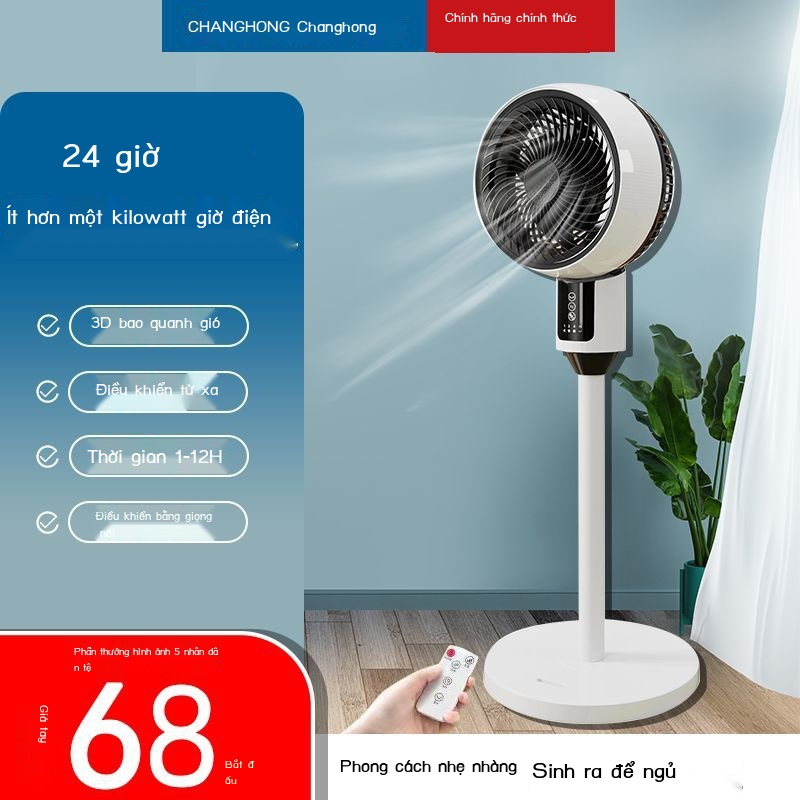 ✉☋﹍Quạt luân chuyển không khí Changhong Đầu lắc 360 độ điện điều khiển âm thanh gia đình câm tiết kiệm năng lượng từ xa