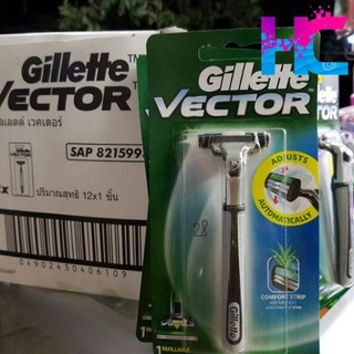 DAO CẠO RÂU 2 LƯỠI GILLETTE