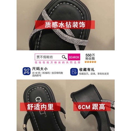 Dép lê quai ngang đính đá thời trang mới mùa hè 2023