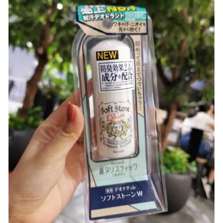 Lăn làm giảm bớt mùi đá khoáng Soft Stone Japan Fullsize .hot