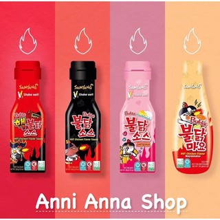 Sốt Samyang Gà Cay Hàn Quốc chấm thịt, hải sản, trộn cơm, mì