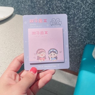 Note tệp 20 tờ 12 cung hoàng đạo