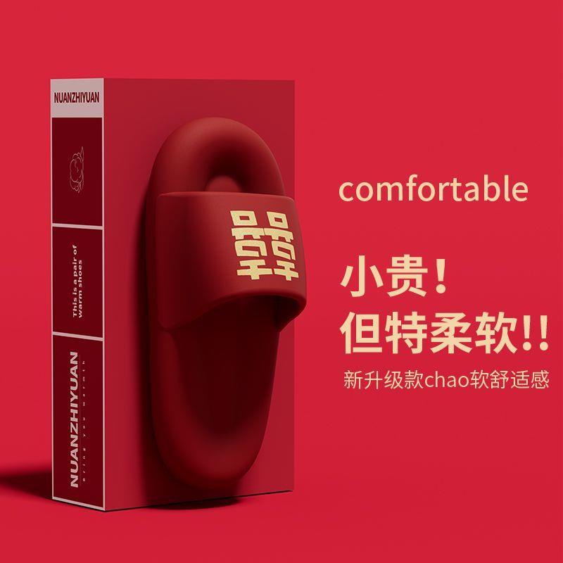 Dép Đi Trong Đám Cưới Màu Đỏ Lễ Kỷ Niệm Năm Mới Cho Cặp Đôi