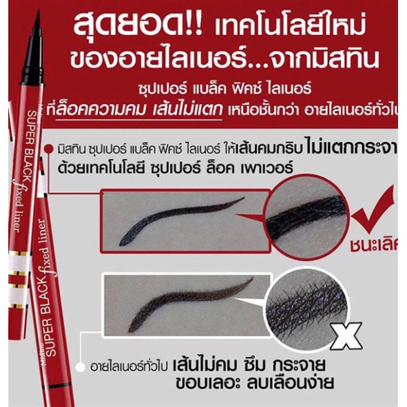 Follow shop 06/03 Kẻ mắt Mistine Super Black Fixed Liner .hot