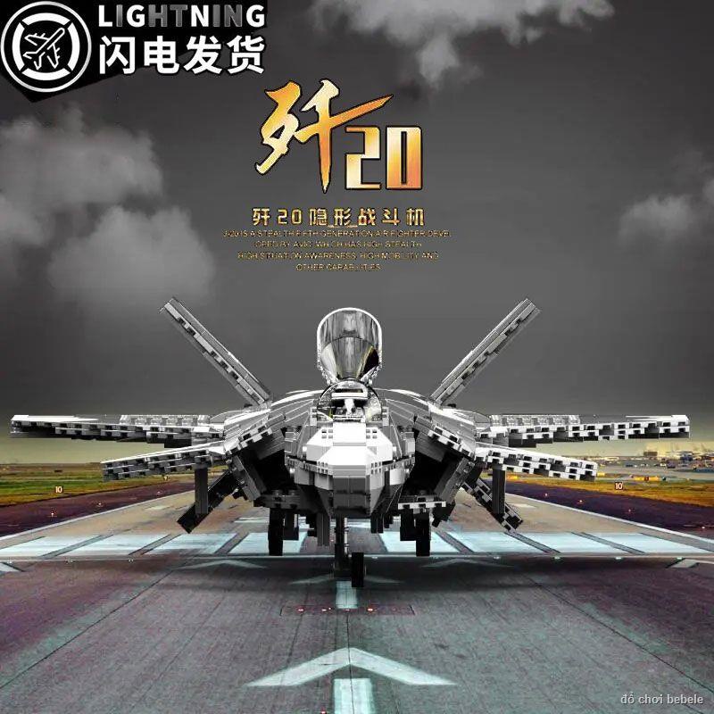 🚢Lego J-20 mô hình giáo dục trí thông minh lắp ráp máy bay đồ chơi trẻ em khối xây máy bay chiến đấu lớn
