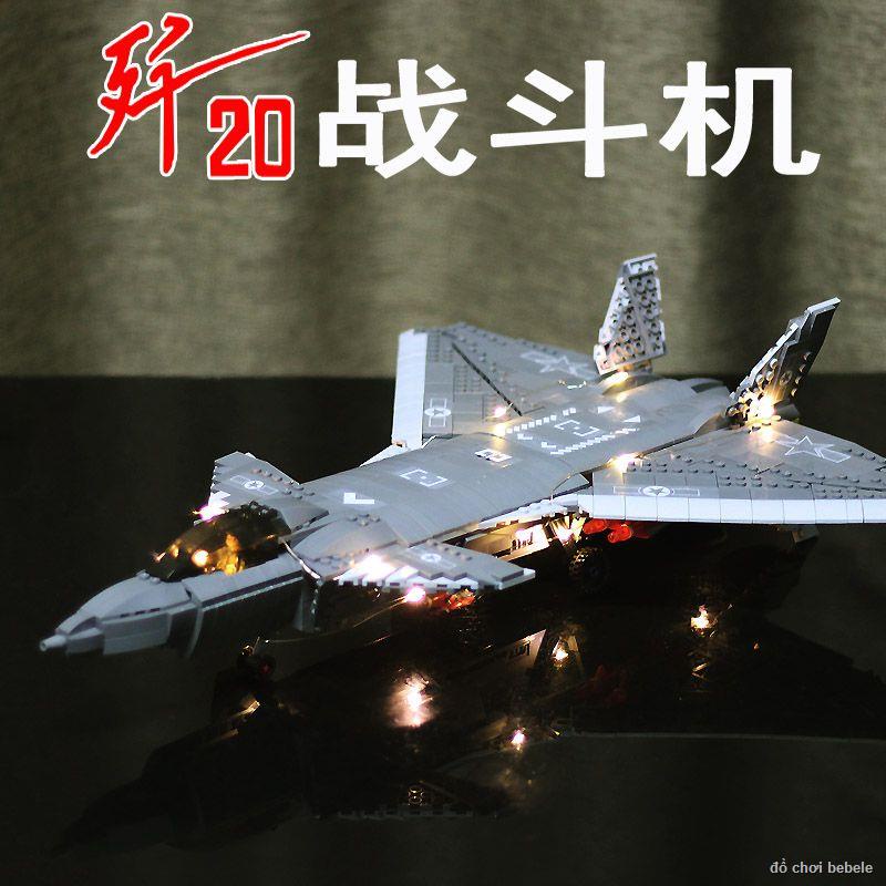 🚢Lego J-20 mô hình giáo dục trí thông minh lắp ráp máy bay đồ chơi trẻ em khối xây máy bay chiến đấu lớn
