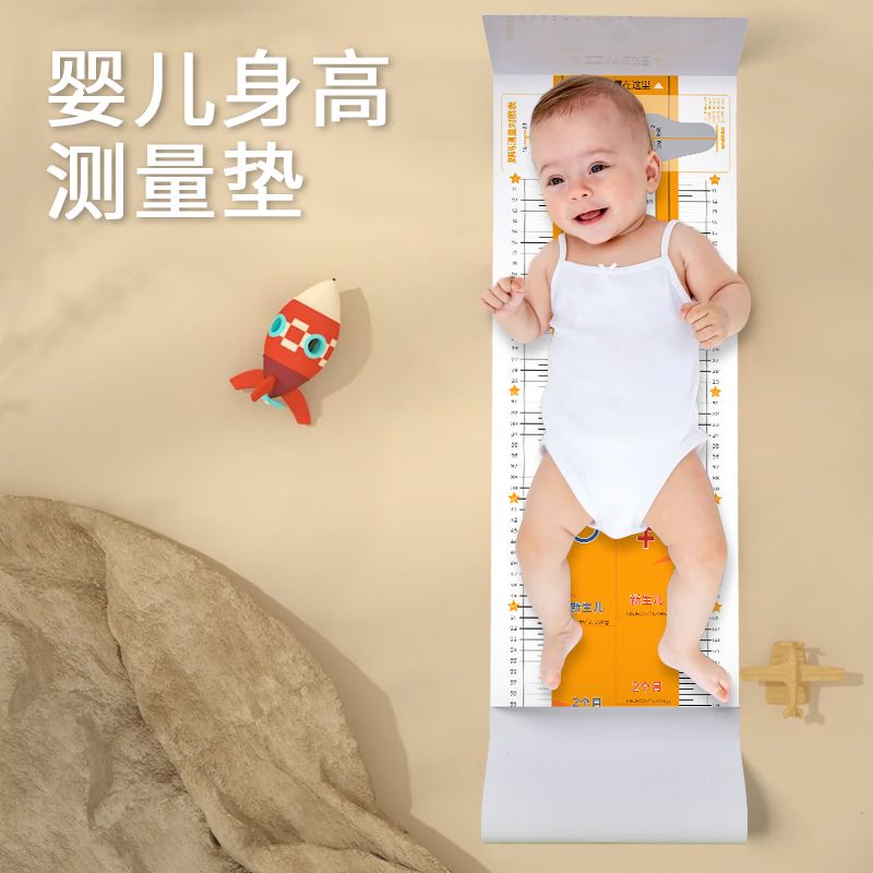 Thước Đo Chiều Cao Dán Tường Chuyên Dùng Cho Bé Sơ Sinh
