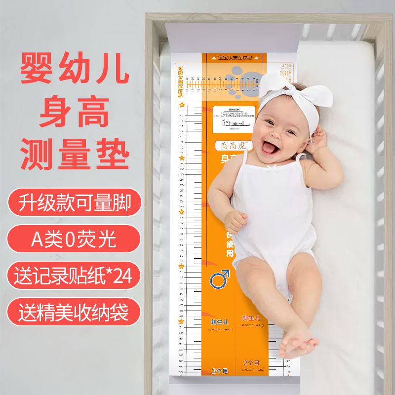 Thước Đo Chiều Cao Dán Tường Chuyên Dùng Cho Bé Sơ Sinh