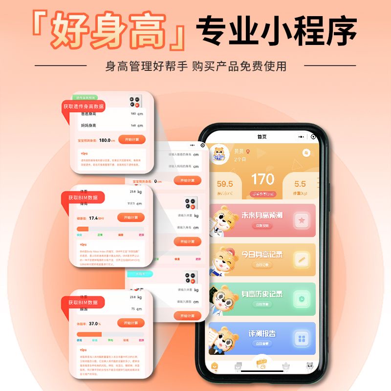 Thước Đo Chiều Cao Dán Tường Chuyên Dùng Cho Bé Sơ Sinh