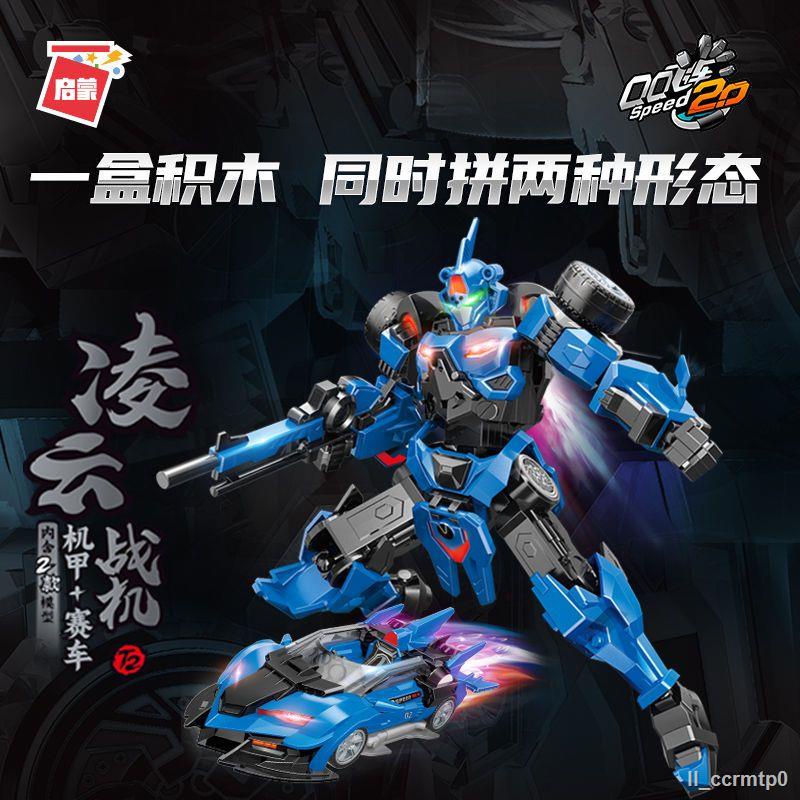 Tương thích với các khối xây dựng Lego xe đua khai sáng chính hãng qq speed cậu bé lắp ráp mô hình xe thể thao xe đồ chơ