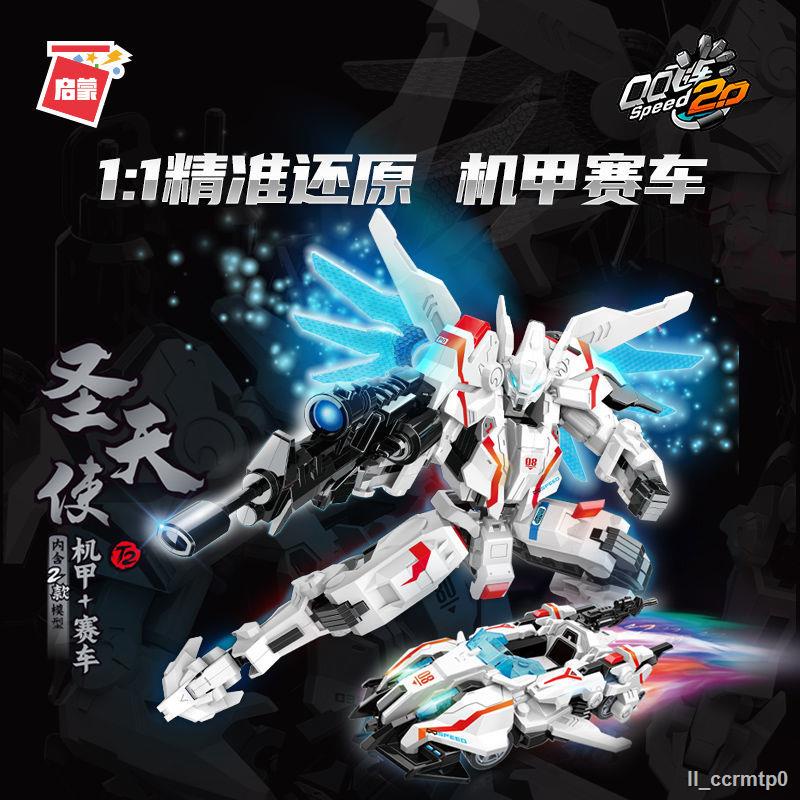 Tương thích với các khối xây dựng Lego xe đua khai sáng chính hãng qq speed cậu bé lắp ráp mô hình xe thể thao xe đồ chơ