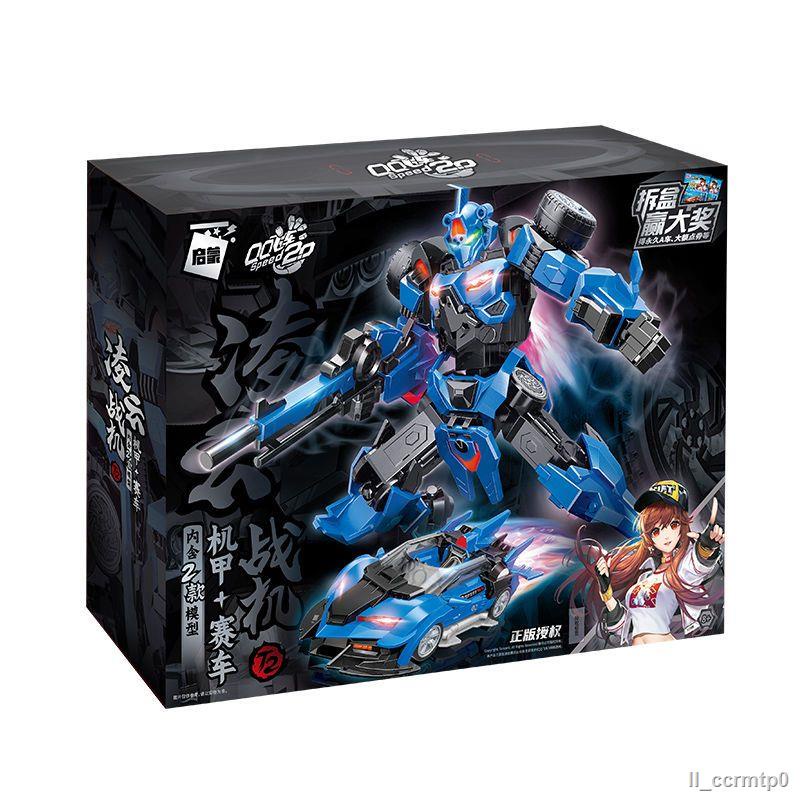 Tương thích với các khối xây dựng Lego xe đua khai sáng chính hãng qq speed cậu bé lắp ráp mô hình xe thể thao xe đồ chơ