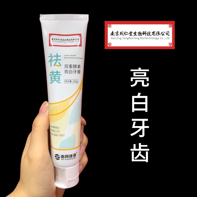 Kem đánh Răng Làm Trắng Răng Nam kinh Đồng Nhân Đường
