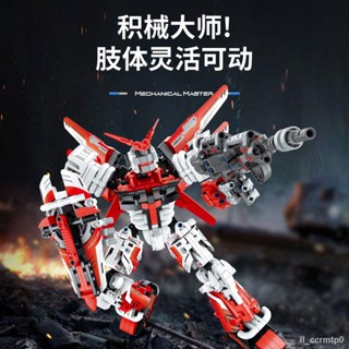 Đồ chơi mecha khối xây dựng cho bé trai tương thích với robot mô hình chiến binh Lego 8-10-12 tuổi trở lên 6 bé lắp ghép