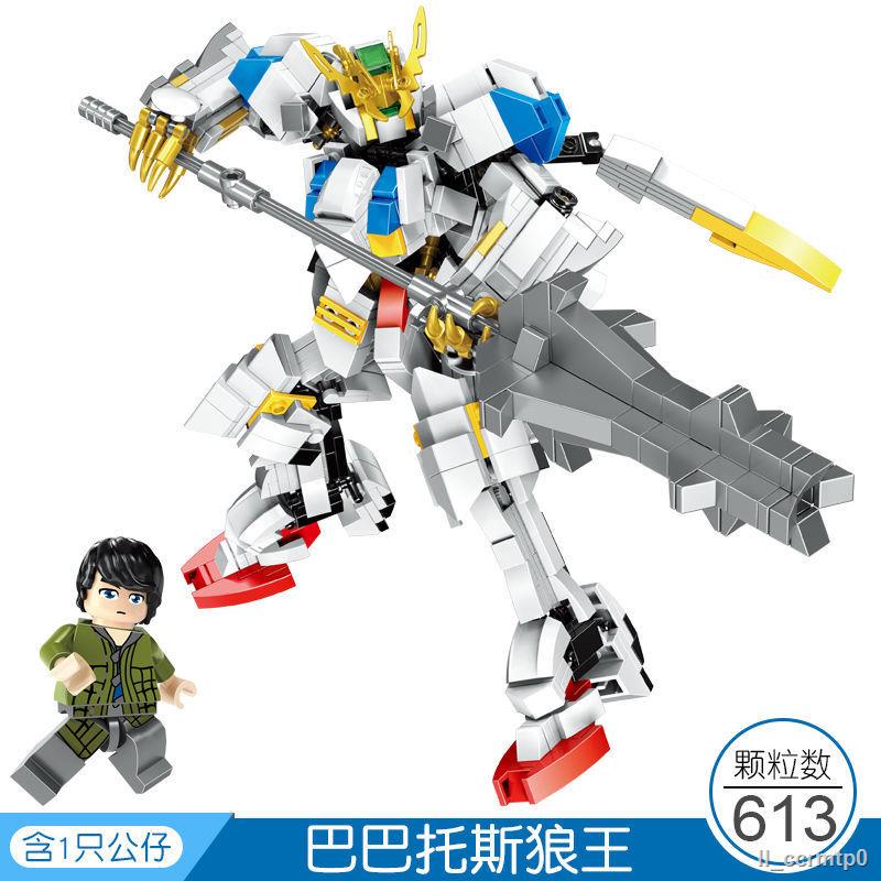 Tương thích với Lego khối xây dựng Robot Gundam trẻ em phát triển trí thông minh mecha đồ ​​chơi lắp ráp xếp hình cậu bé