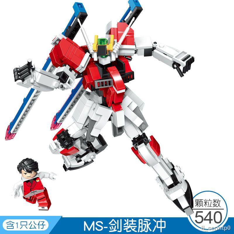 Tương thích với Lego khối xây dựng Robot Gundam trẻ em phát triển trí thông minh mecha đồ ​​chơi lắp ráp xếp hình cậu bé
