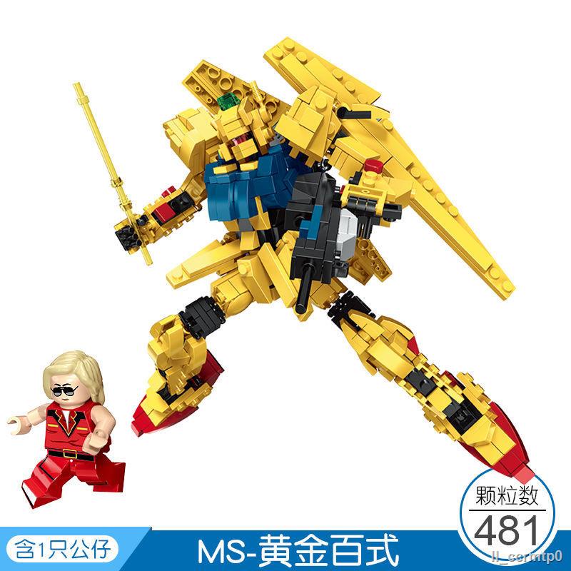 Tương thích với Lego khối xây dựng Robot Gundam trẻ em phát triển trí thông minh mecha đồ ​​chơi lắp ráp xếp hình cậu bé