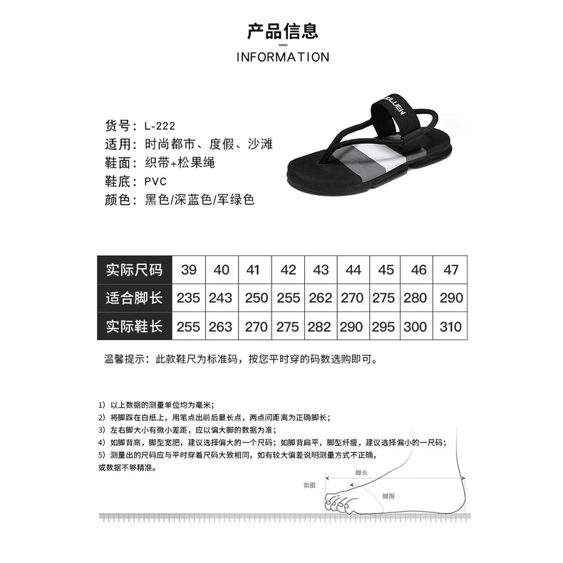 Dép Quai Ngang Đế Dày Chống Trượt Thời Trang Mùa Hè Cho Nam