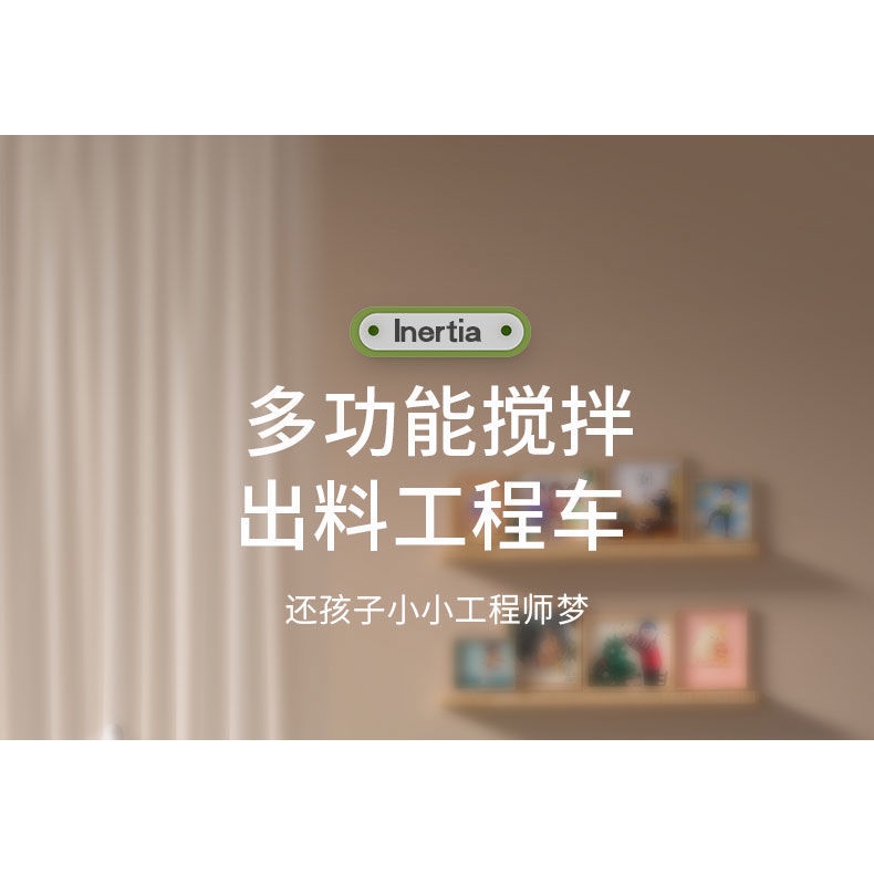 Đồ Chơi Xe Tải Trộn Xi Măng Cỡ Lớn Mô Hình Mô Phỏng Xe Cẩu Quá Khổ Cho Bé Trai Bé Gái