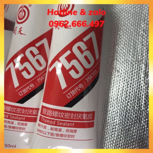 Keo 7567 , Huitian M80
