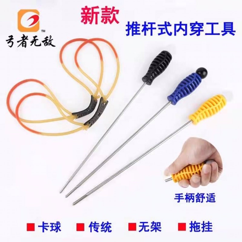 Bộ Dụng Cụ Luồn Thun Tròn Đa Năng