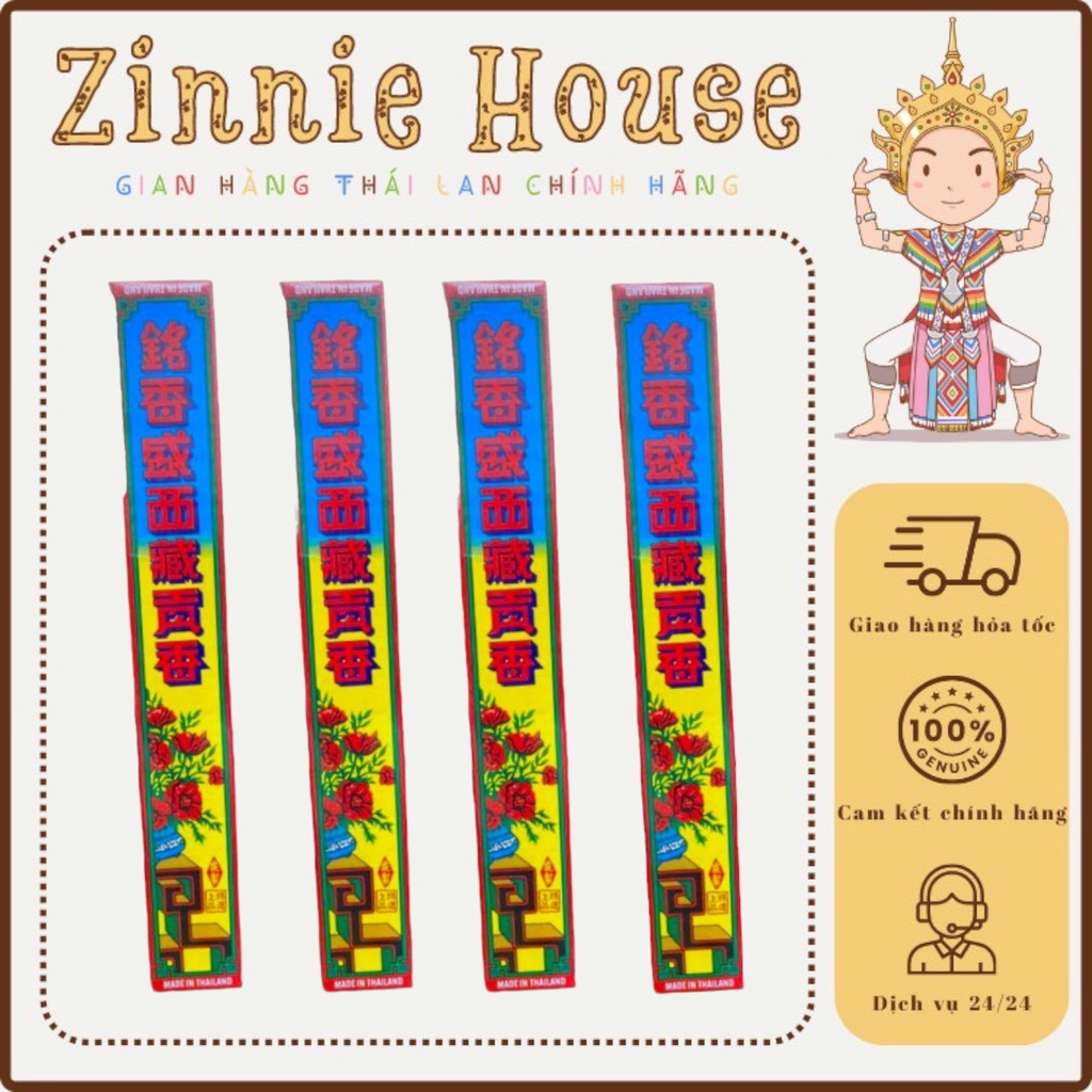 Nhang Đen Meng Hieng Seng Thái Lan - Nhang xông may mắn cho nhà cửa, chiết xuất từ các loại thảo mộc tự nhiên | ZINNIE H