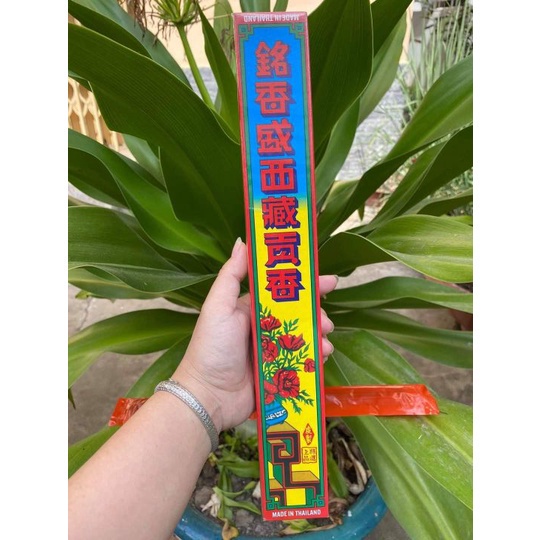 Nhang Đen Meng Hieng Seng Thái Lan - Nhang xông may mắn cho nhà cửa, chiết xuất từ các loại thảo mộc tự nhiên | ZINNIE H